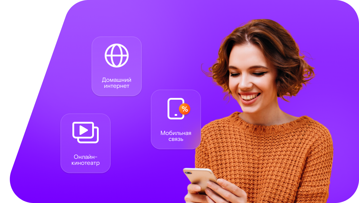 Промо-тарифы Ростелеком в&nbsp;село Сюрда (Республика Татарстан)